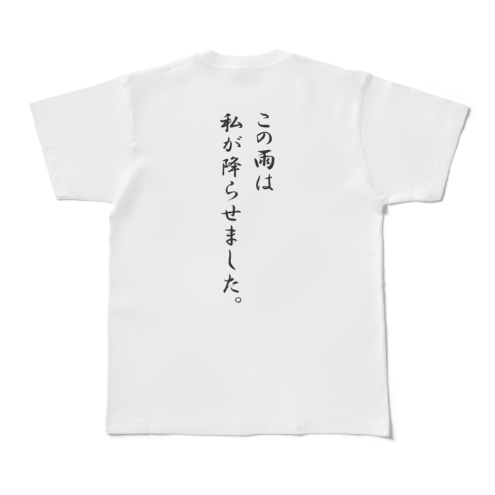 Tシャツ - M - 白
