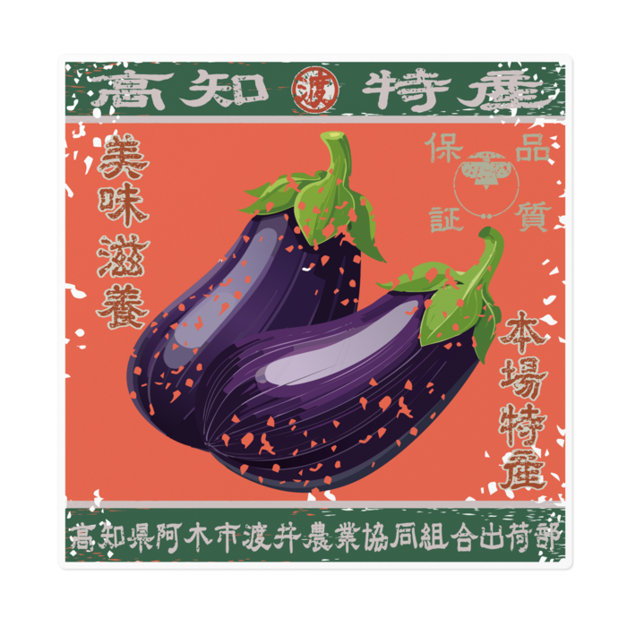 ステッカー - 160 x 160 (mm)