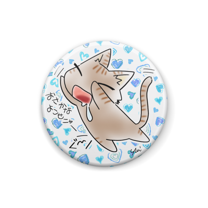 ハラヘリにゃんこ（ピンク／25mm）