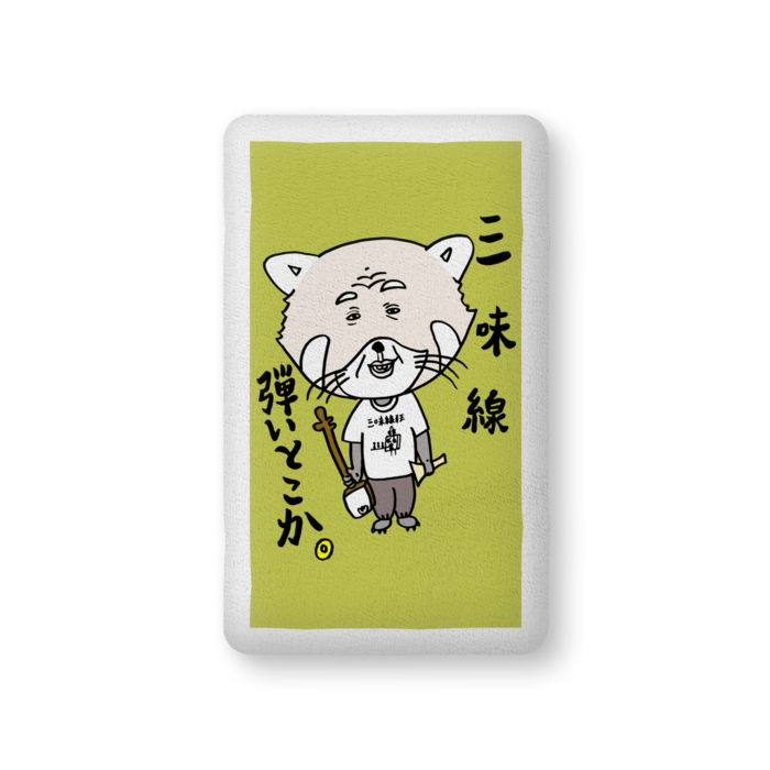 ふかふかクッション - 中（H56×W36cm） - 両面