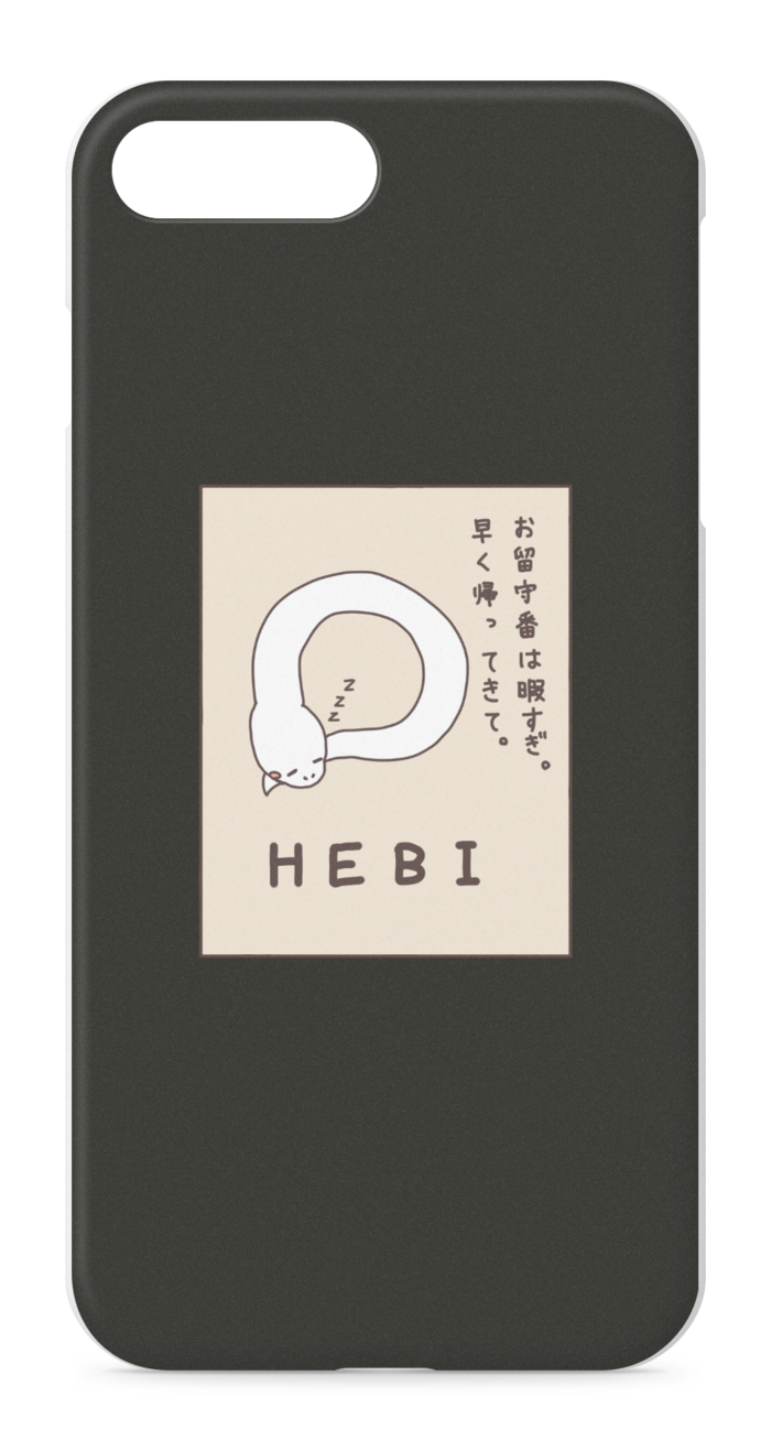 iPhoneケース - iPhone 8 Plus / 7 Plus - 正面印刷のみ
