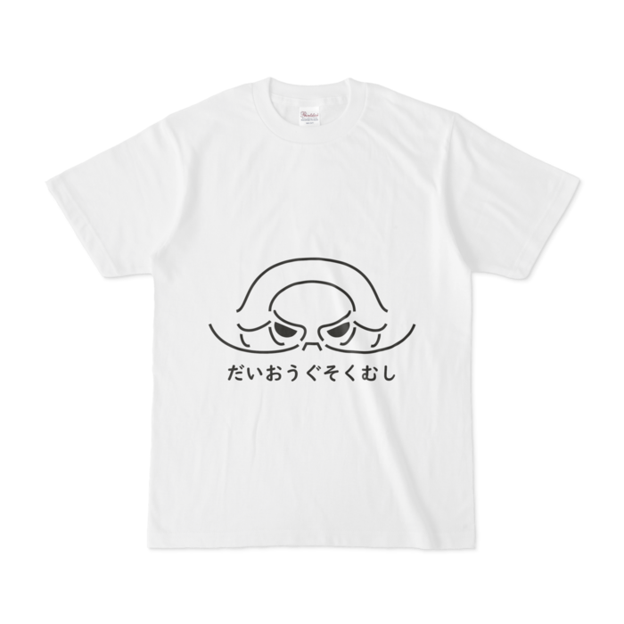 Tシャツ - S - 正面