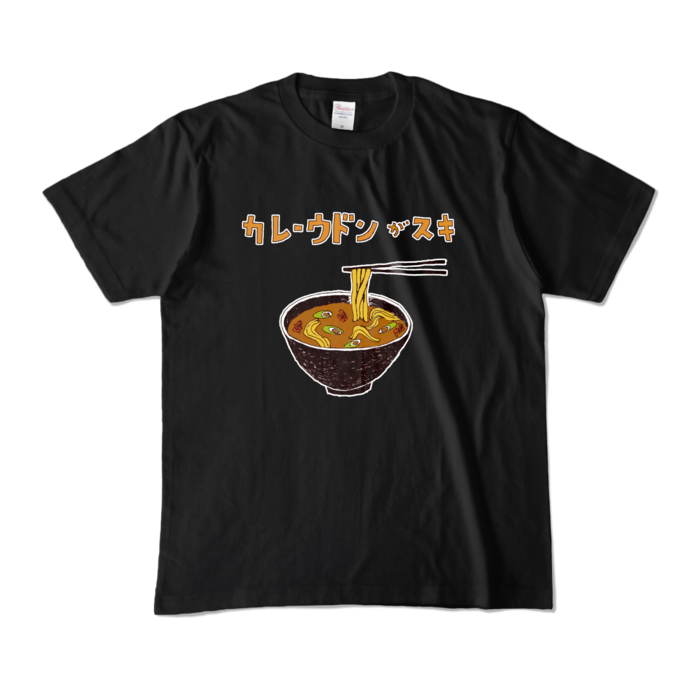 カラーTシャツ - M - ブラック (濃色)