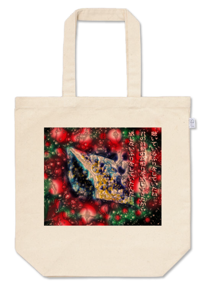 トートバッグ - M - プリント面積中