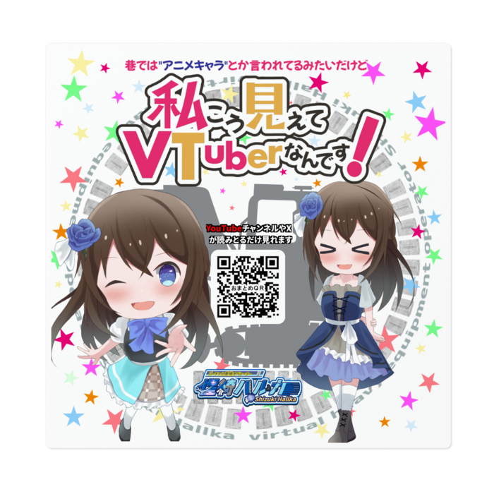 ステッカー - 160 x 160 (mm)