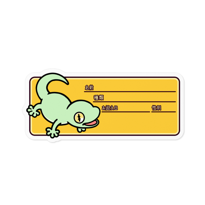 パターンレスグリーン