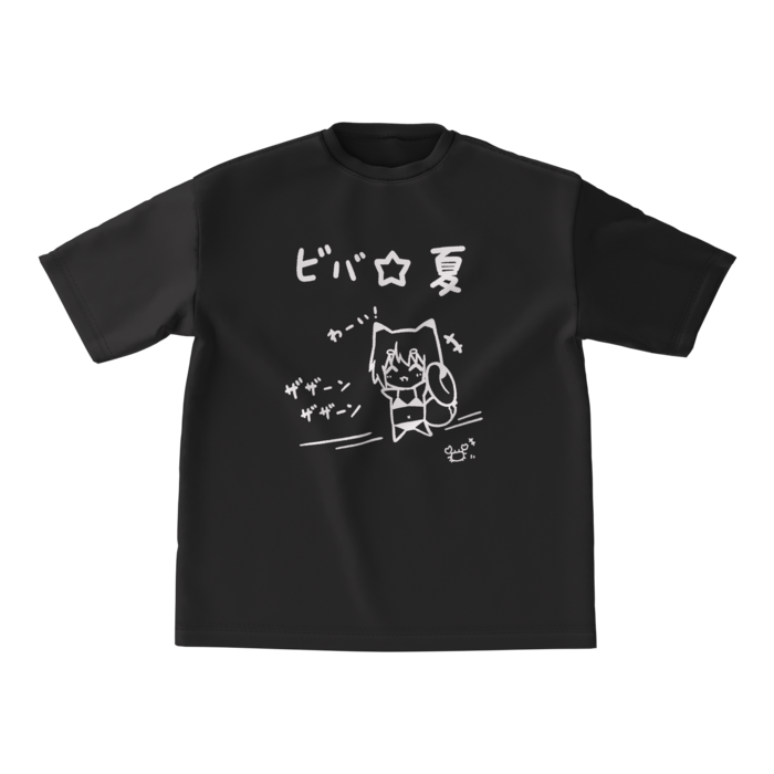 (黒)ビッグシルエットTシャツ - M