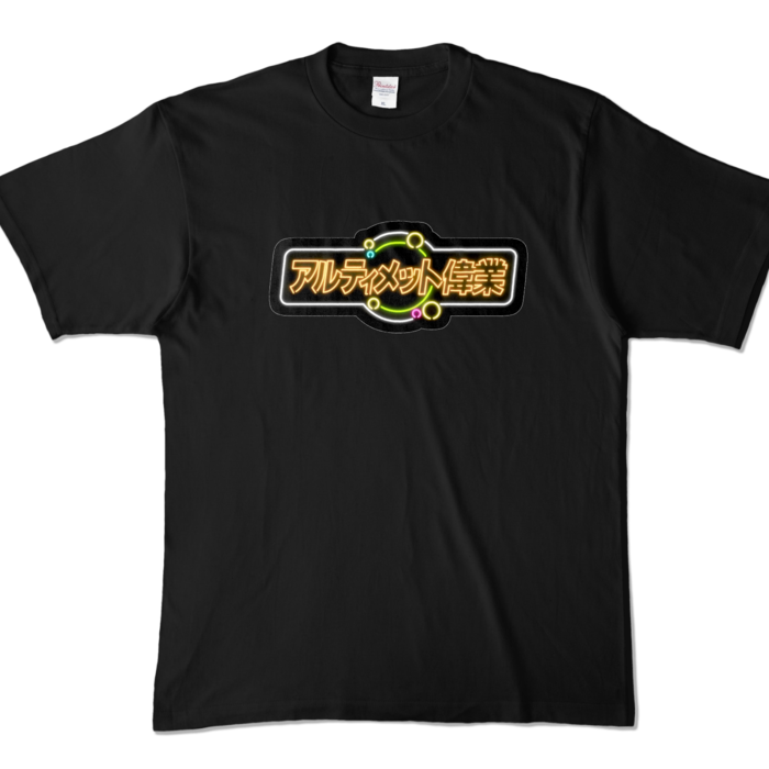 カラーTシャツ - XL - ブラック (濃色)
