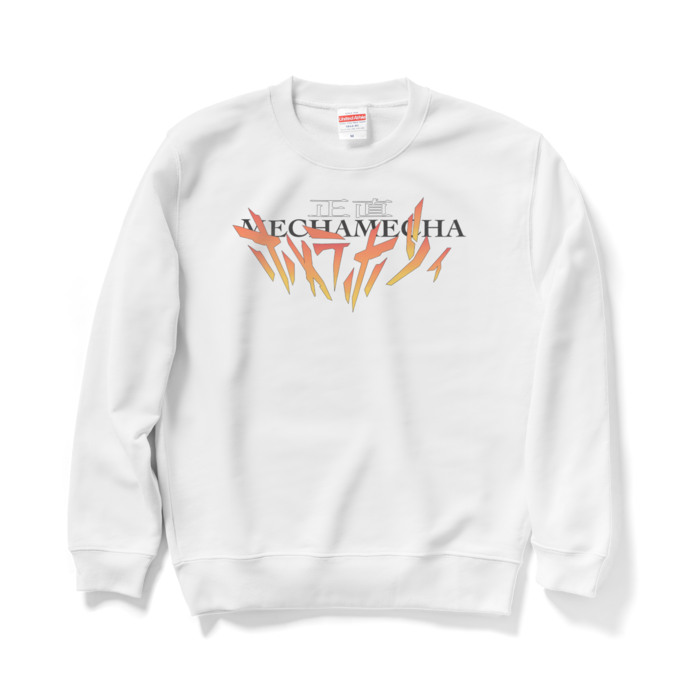 スウェット - M - ホワイト