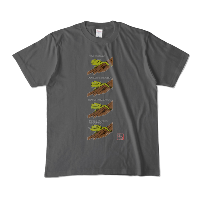 カラーTシャツ - M - チャコール (濃色)