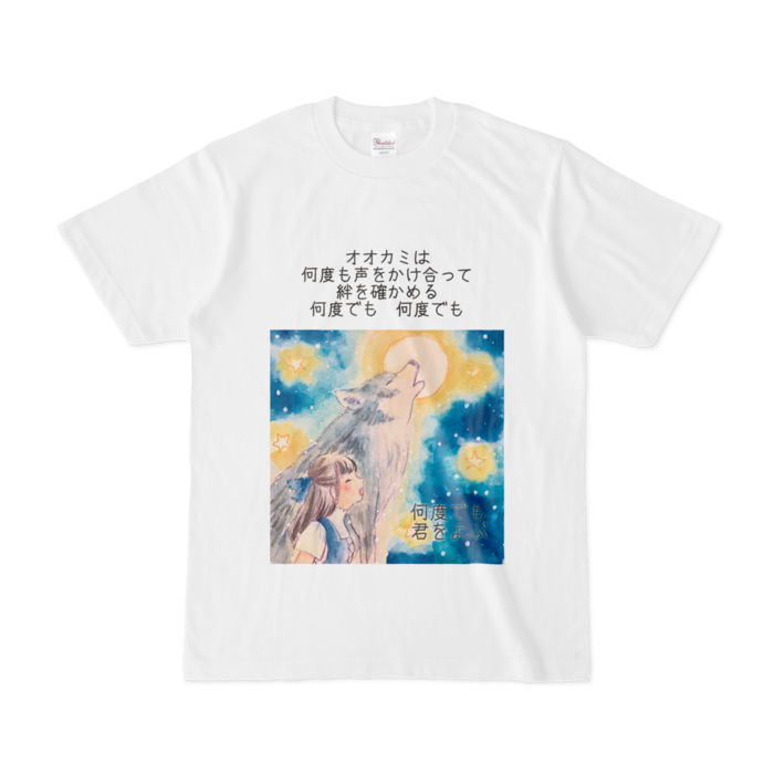 Tシャツ - S - 白