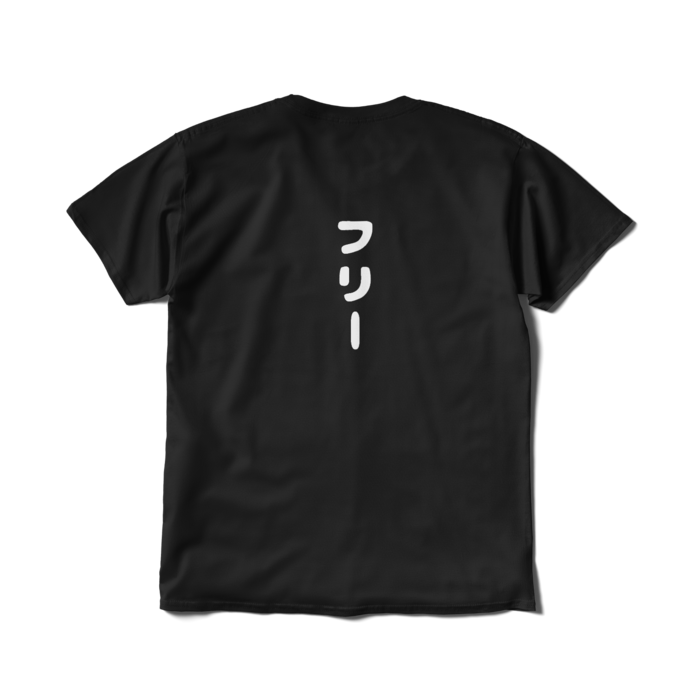 Tシャツ（短納期） - L - ブラック(1)