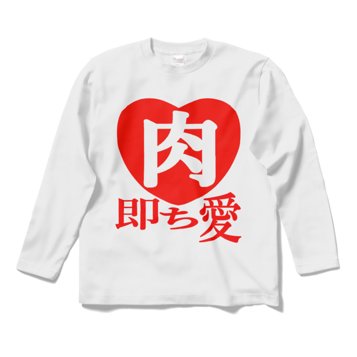 ロングスリーブTシャツ - S - ホワイト