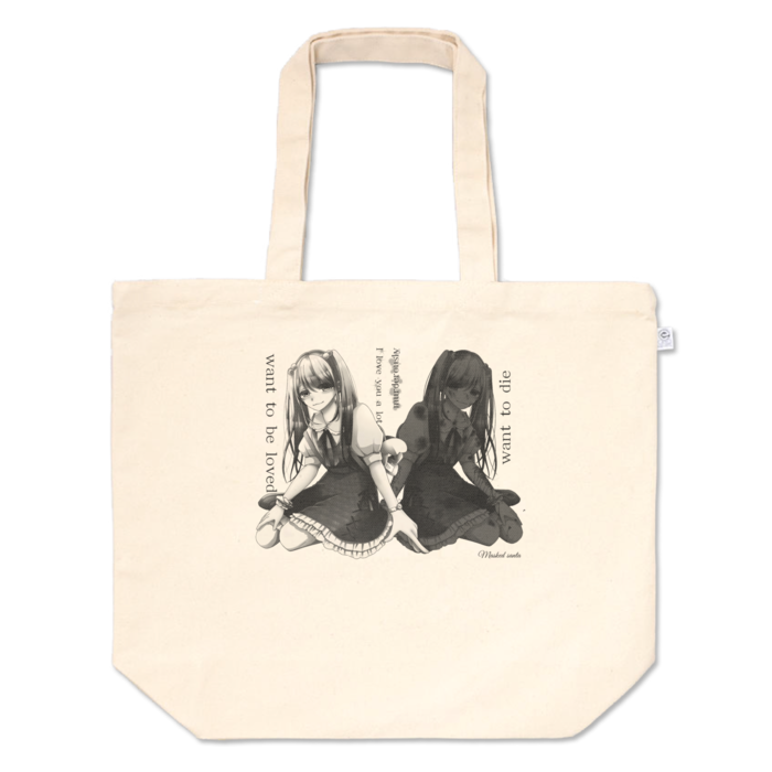 トートバッグ - L - プリント面積中