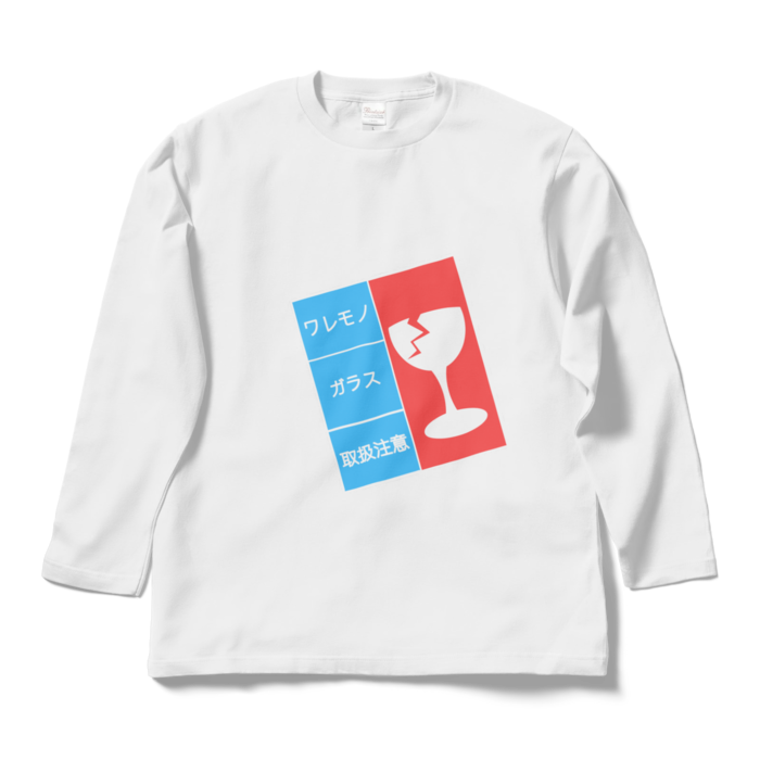 ロングスリーブTシャツ - L - ホワイト