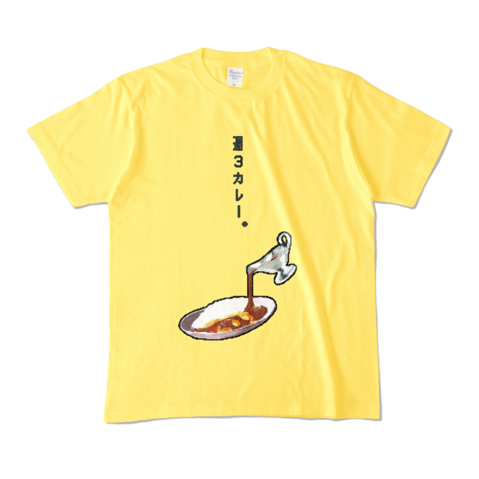 カラーTシャツ - M - イエロー (濃色)