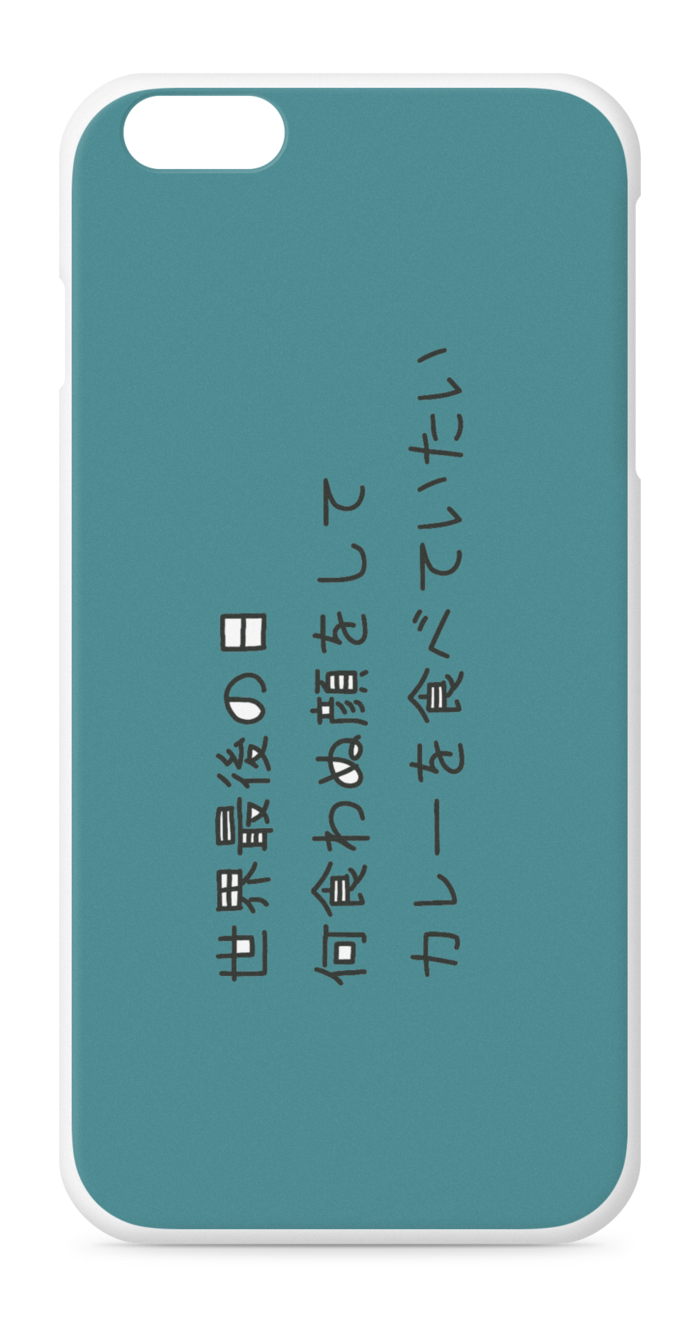 iPhoneケース - iPhone 6 Plus / 6s Plus - 正面印刷のみ
