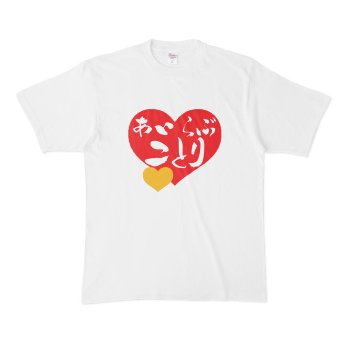 Tシャツ - XL - 白