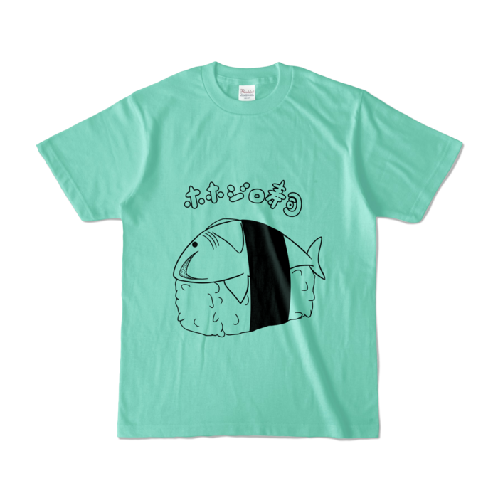  - S - アイスグリーン (淡色)