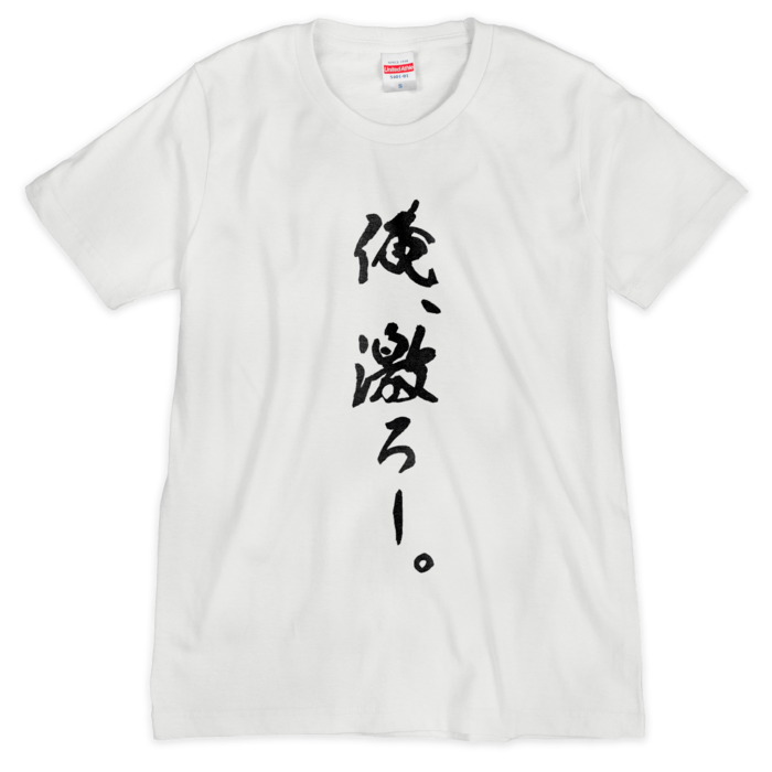 Tシャツ（シルクスクリーン印刷） - S - 1色(1)