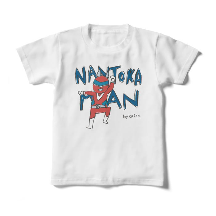 キッズTシャツ - 130cm - 正面