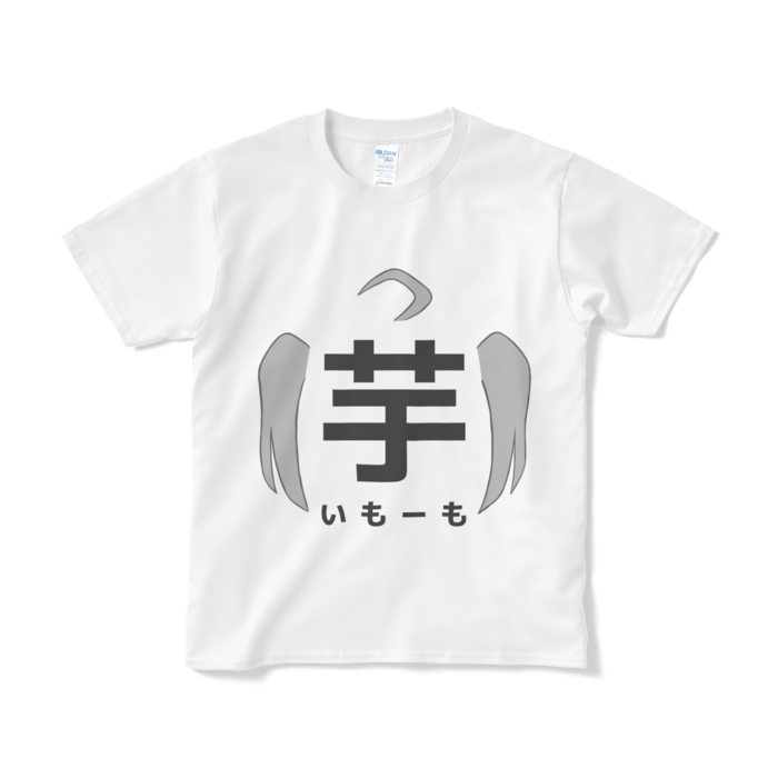 Tシャツ(短納期) - S - ホワイト
