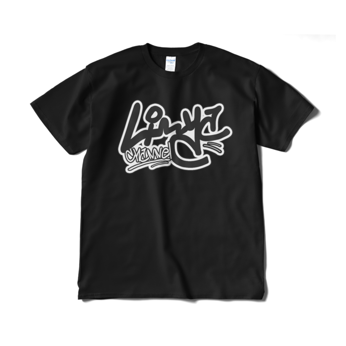 Tシャツ(短納期) - XL - ブラック