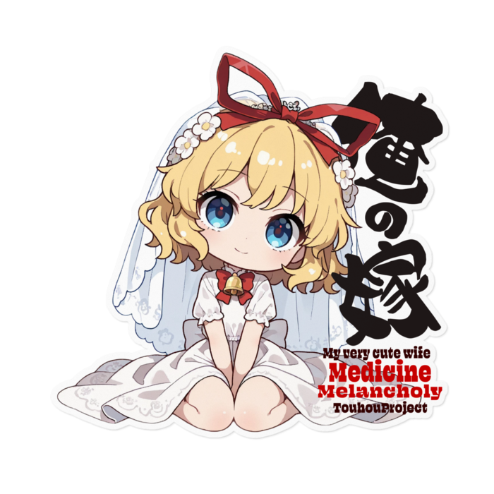 ステッカー - 160 x 160 (mm)