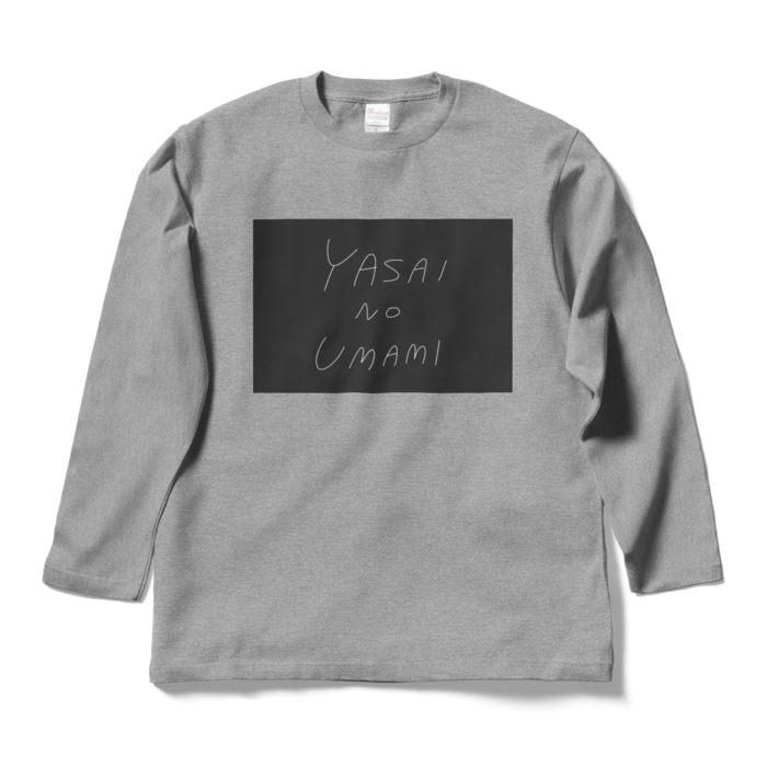 ロングスリーブTシャツ - L - 杢グレー