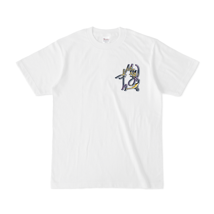 Tシャツ - S - 白デザインカラー