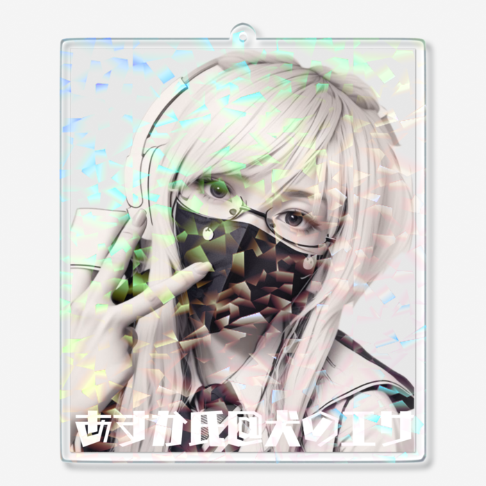 ホログラムアクリルキーホルダー - 100 × 100mm