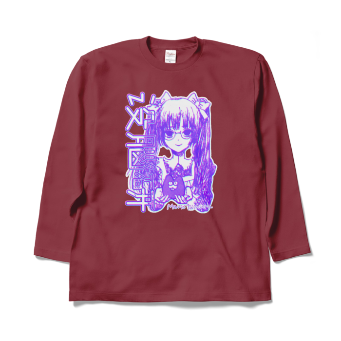 ロングスリーブTシャツ - XL - バーガンディ