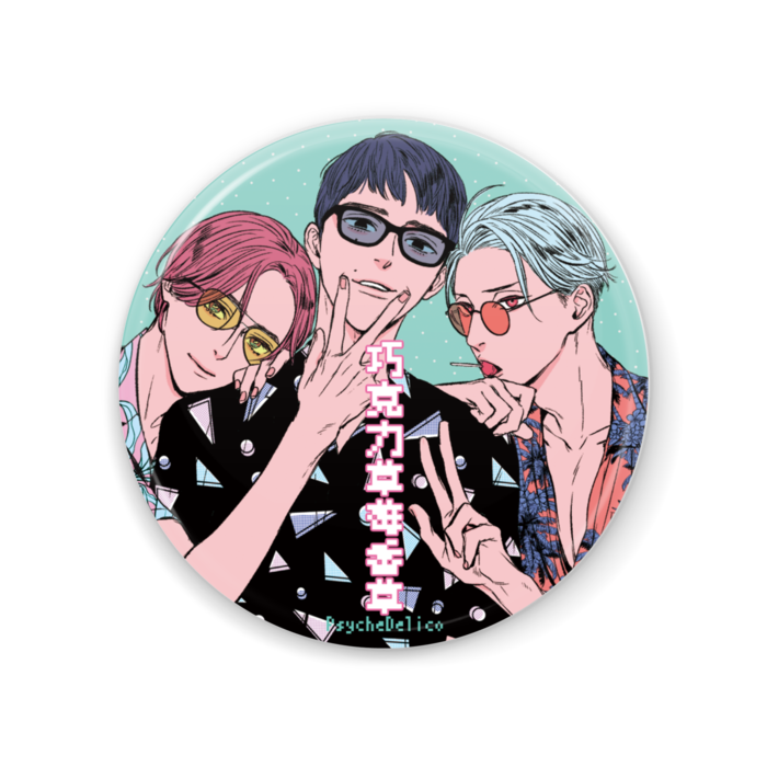 缶ミラー - 56mm
