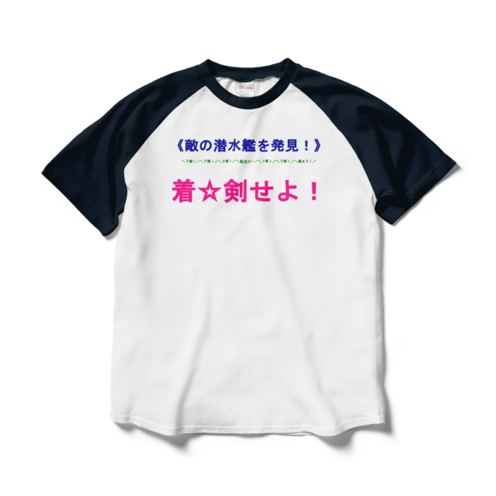 ラグランTシャツ - L - ホワイト×ネイビー
