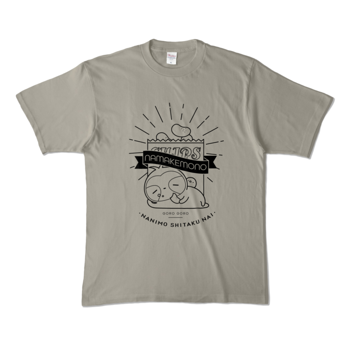 カラーTシャツ - XL - シルバーグレー (淡色)