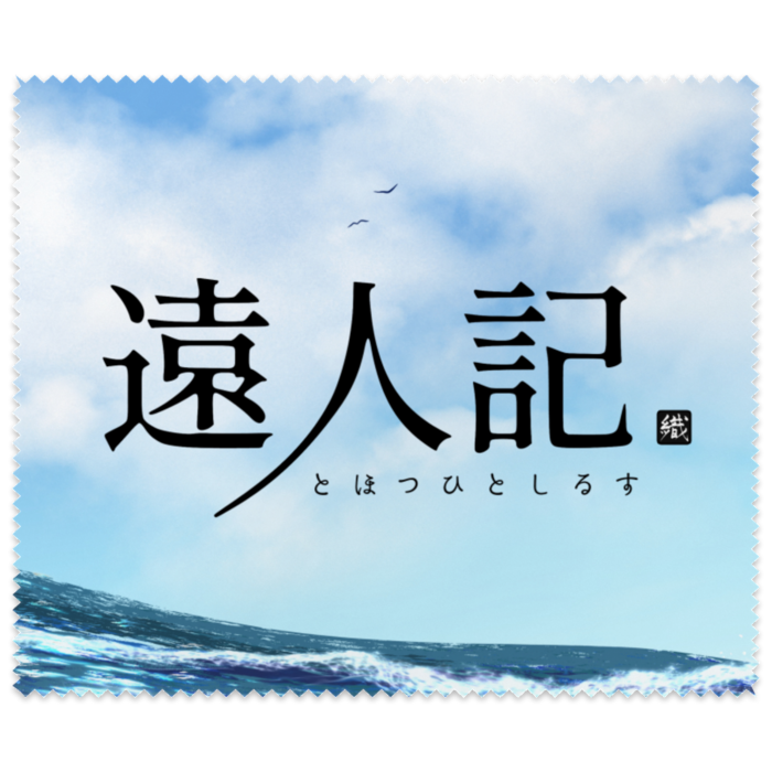 メガネ拭き