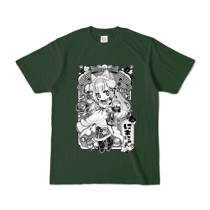 Monochrome T-Shirt - S - Forest 