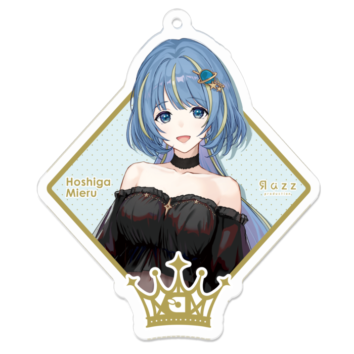 星芽 ミエル