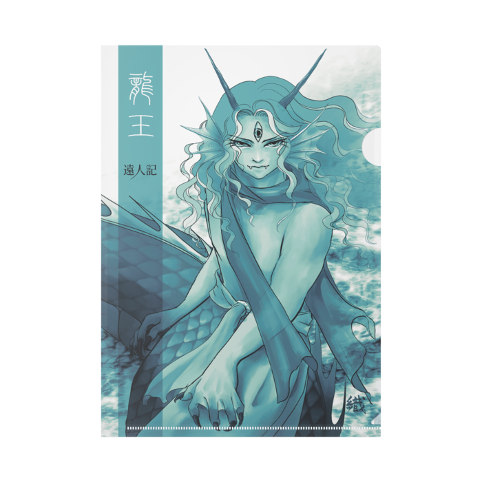 クリアファイル - A4