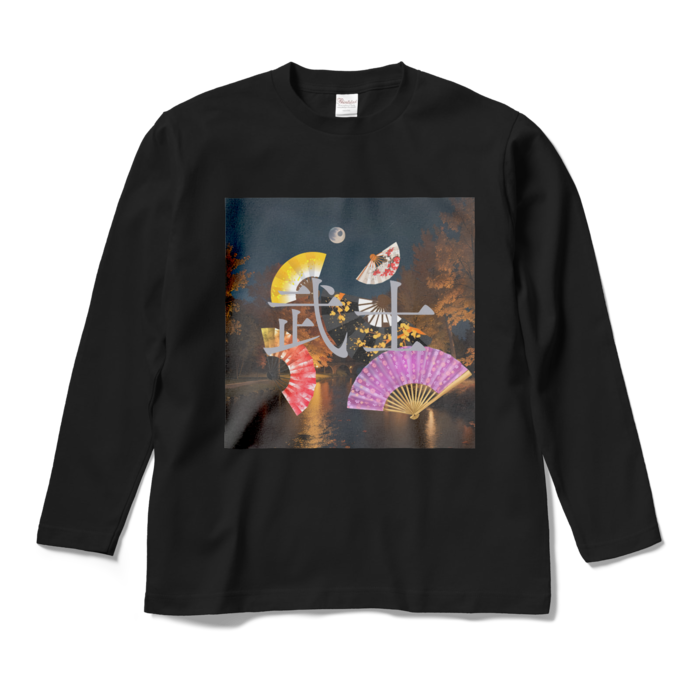 ロングスリーブTシャツ - M - ブラック