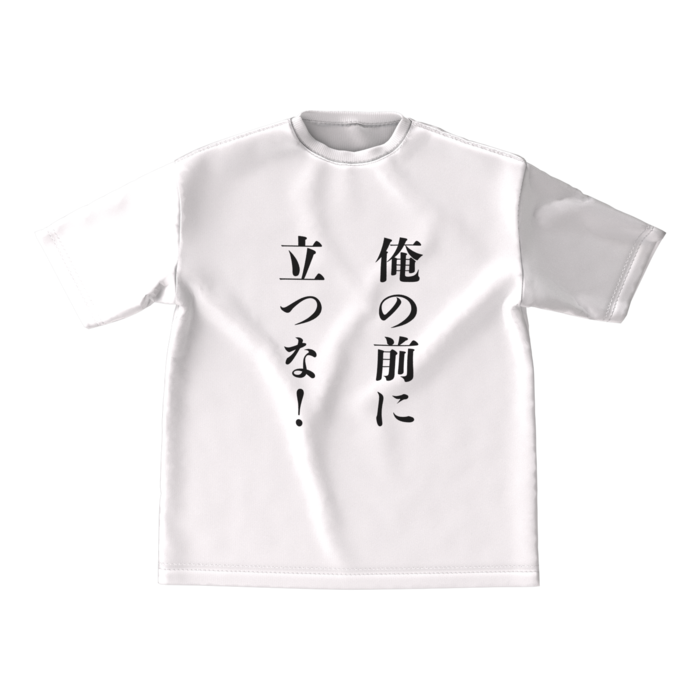 俺前Tシャツ - M - white