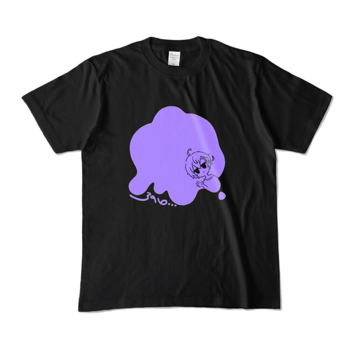 ぐれーぷ🍨カラーTシャツ - M - ブラック (濃色)