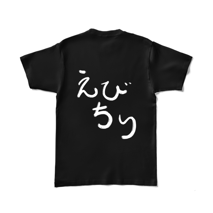 背面のみ - L - ブラック (濃色)(1)