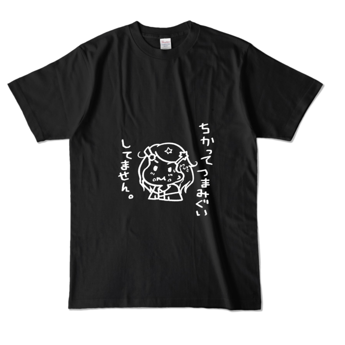 カラーTシャツ - L - ブラック (濃色)