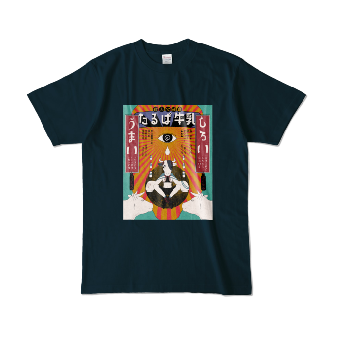 【ヱル】