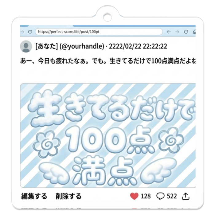 アクリルキーホルダー - 50 x 50 (mm)