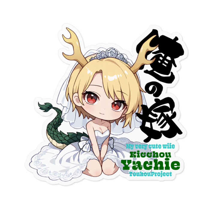 ステッカー - 100 x 100 (mm)