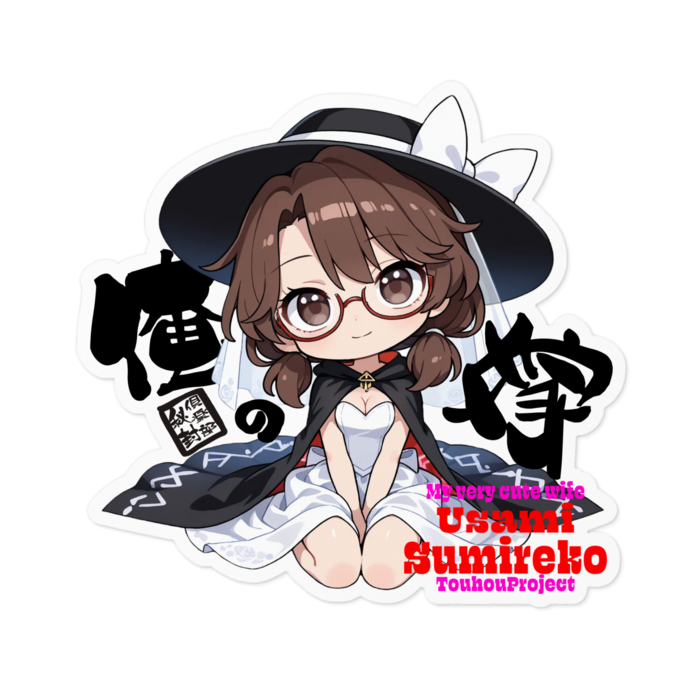 ステッカー - 100 x 100 (mm)