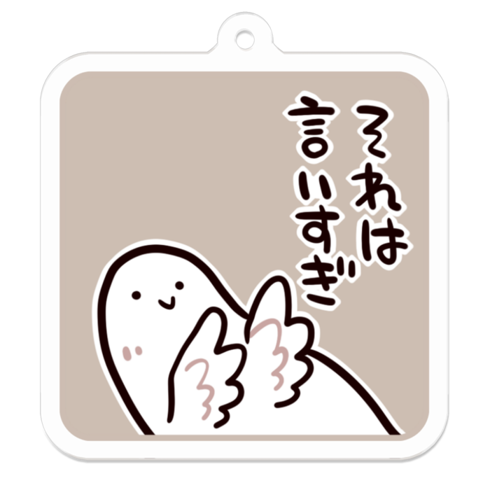 Vol2-27:それは言い過ぎ