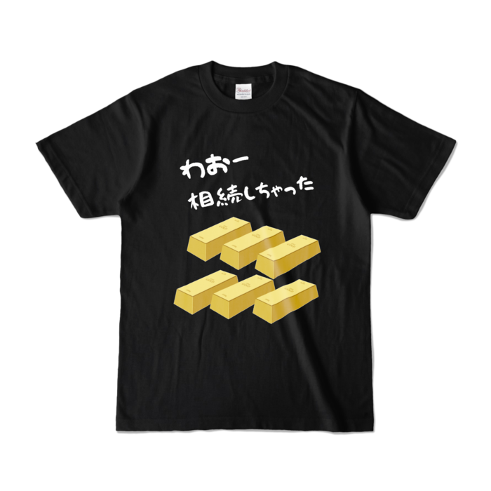 カラーTシャツ - S - ブラック (濃色)